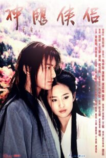 دانلود سریال The Return of the Condor Heroes422576-1948002749