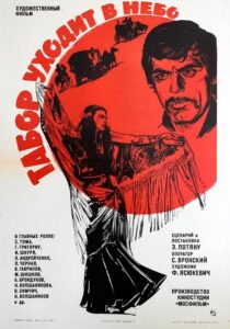 دانلود فیلم Queen of the Gypsies 1976424653-1088639729