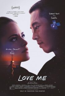 دانلود فیلم Love Me 2024424576-2046085811