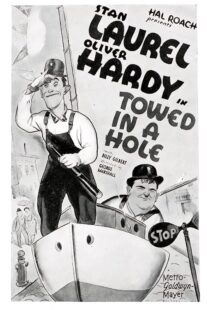 دانلود فیلم کوتاه Towed in a Hole 1932424338-1084358750