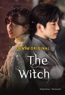 دانلود سریال کره‌ای The Witch424525-1534474107