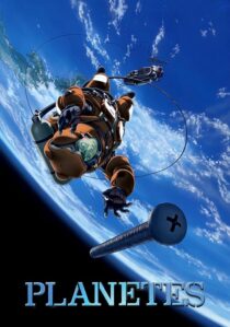 دانلود انیمه Planetes423970-750779302