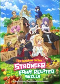 دانلود انیمه I’ve Somehow Gotten Stronger When I Improved My Farm-Related Skills422887-1963596706