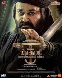 دانلود فیلم هندی Marakkar: Lion of the Arabian Sea 2021424366-1809853518