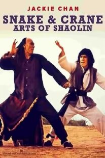 دانلود فیلم Snake and Crane Arts of Shaolin 1978422699-1698720716