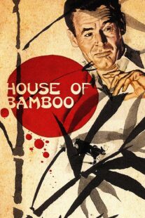 دانلود فیلم House of Bamboo 1955424066-376206415