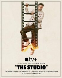 دانلود سریال The Studio427465-1955964132
