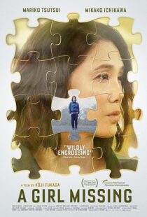 دانلود فیلم A Girl Missing 2019427485-147969568