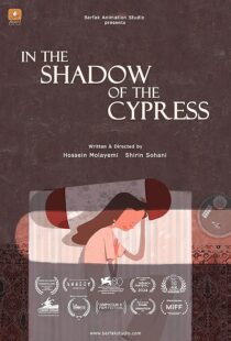 دانلود انیمیشن کوتاه In the Shadow of the Cypress 2023425851-1617157933