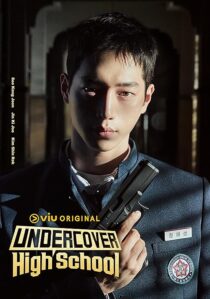 دانلود سریال کره‌ای Undercover High School425761-1839134119