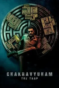 دانلود فیلم هندی Chakravyuham: The Trap 2023426606-497737133