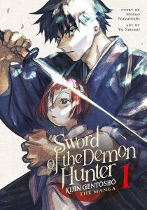 دانلود انیمه Sword of the Demon Hunter: Kijin Gentosho430478-1125825326