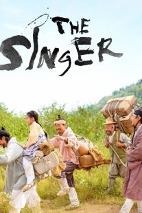 دانلود فیلم کره‌ای The Singer 2020430345-2135033243