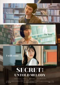 دانلود فیلم کره‌ای Secret: Untold Melody 2024429716-602916786