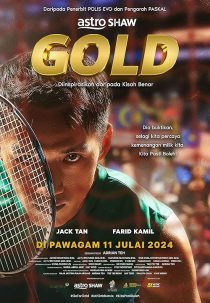دانلود فیلم Gold 2024430029-1737779165