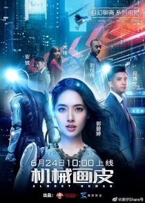 دانلود فیلم Almost Human 2020428525-1542332002