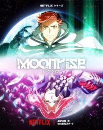 دانلود انیمه Moonrise428578-1247698779