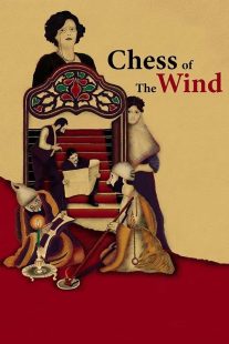 دانلود فیلم Chess of the Wind 1976430520-613905220