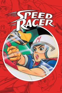 دانلود انیمه Speed Racer430610-1510943570