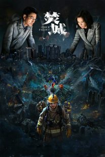 دانلود فیلم Cesium Fallout 2024430789-1554709402