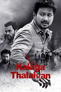 دانلود فیلم هندی Kalaga Thalaivan 2022430960-333504053