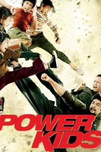 دانلود فیلم Power Kids 2009430874-2054539856